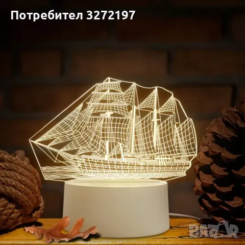 Холограмна 3D LED лампа - Елегантен Ветроход, снимка 5 - Настолни лампи - 49508414