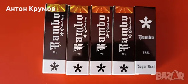 Рамбо 75 Туба Силен Крем-Гел За Грижа За Татуировки