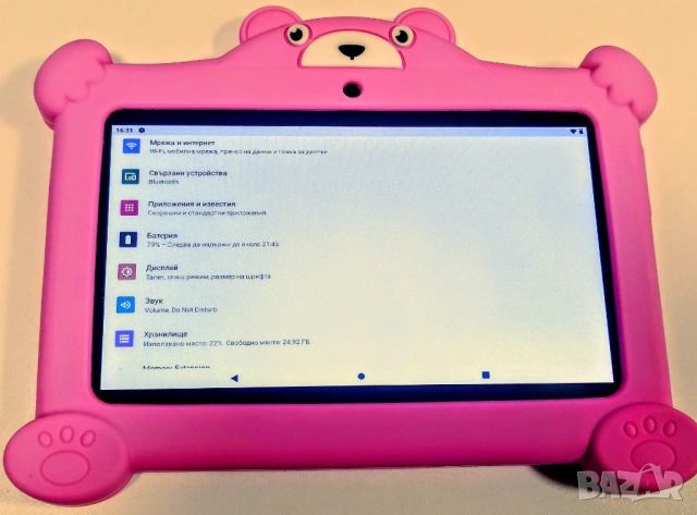 Таблет за дете, Детски Таблет, с Android, с българско меню, Подарък за дете, таблет, с Андроид, снимка 6 - Таблети - 37158479