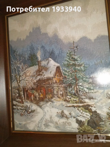 Гоблени с DMC, снимка 9 - Гоблени - 53677580