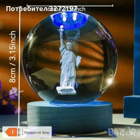 LED Светеща кристална топка/лампа, 3D сензорна - Статуя на свободата, снимка 5 - Настолни лампи - 49533070