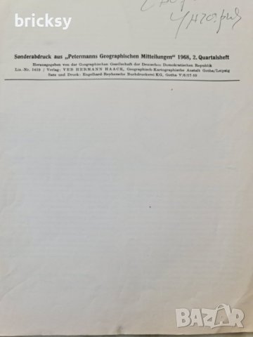 Land Use in Hungary 1968 Petermanns Geographischen Mitteilungen 