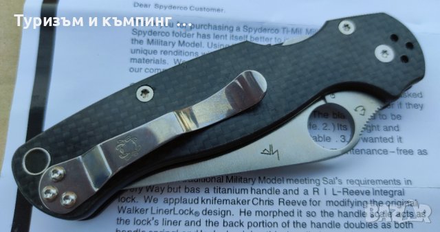 Spyderco Paramilitary 2 C81, снимка 12 - Ножове - 41628004