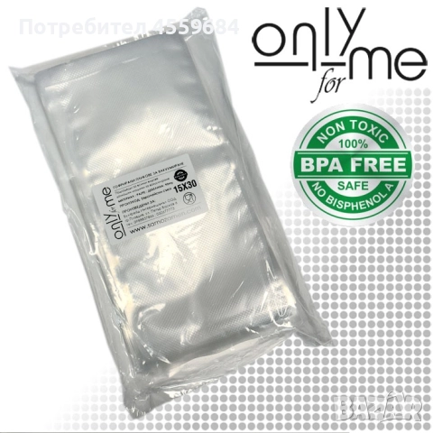 Пликове за вакуумиране, снимка 17 - Други стоки за дома - 52615292