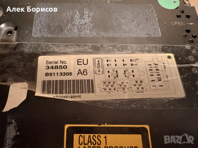 Audi Symphony 2, снимка 2 - Аксесоари и консумативи - 55768496