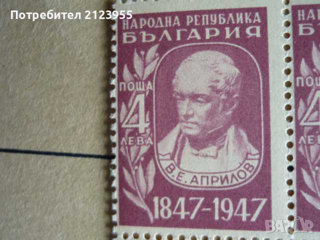 Пощенски марки, снимка 4 - Филателия - 36273735