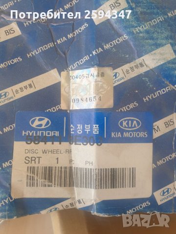 KIA SORENTO 2.5CRDi 2002-2006г СПИРАЧЕН ДИСК ЗАДЕН KIA , снимка 3 - Части - 34664693