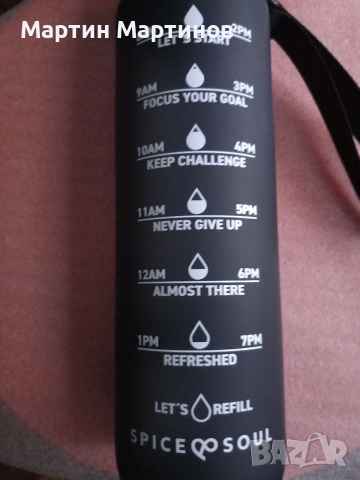 Бутилка за Протеин и Течности, снимка 5 - Термоси - 53327050