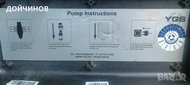 Машина за гресиране, снимка 7 - Други машини и части - 48273456