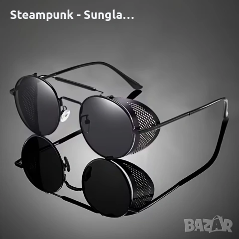 Стилни Steampunk слънчеви очила с метални странични решетки – Черни | Унисекс | НОВИ, снимка 2 - Слънчеви и диоптрични очила - 40016599