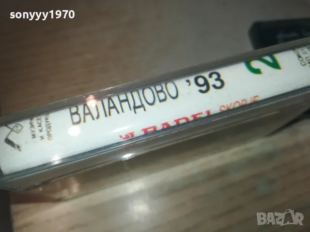 ОРИЕНТ КУПОН-ОРИГИНАЛНА КАСЕТА 0811241832, снимка 10 - Аудио касети - 47895626