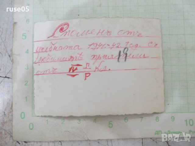 Снимка стара на група ученици, снимка 2 - Колекции - 41680279