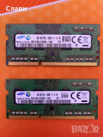 8 GB (2x4GB) рам памет Samsung DDR3/1600 MHz за лаптоп