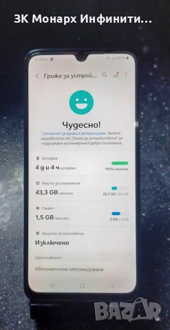 Телефон Samsung Galaxy A05s /64GB /4GB RAM Dual , снимка 3 - Samsung - 52657425