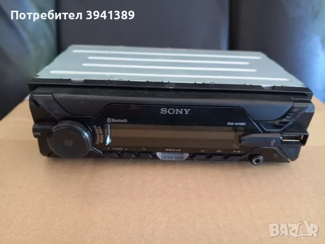 Sony radio bluetooth, снимка 2 - Радиокасетофони, транзистори - 55725452