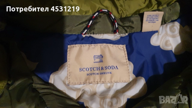 Зимно яке  Scotch Shrunk и суитчер Puma Scuderia Ferrari , снимка 5 - Якета - 52395690