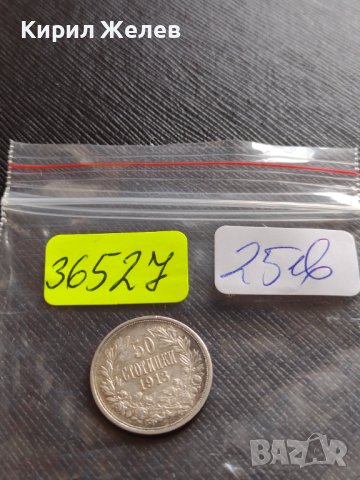 СРЕБЪРНА МОНЕТА 50 стотинки 1913г. ФЕРДИНАНД първи Цар на Българите за КОЛЕКЦИЯ 36527, снимка 15 - Нумизматика и бонистика - 39694526