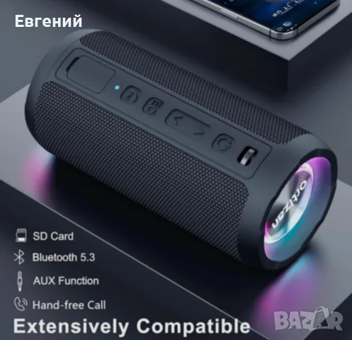 Безжична Bluetooth водоустойчива тонколона ORTIZAN X10 Преносима с LED светлина IPX7, снимка 4 - Bluetooth тонколони - 55906438