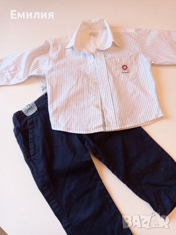 Официален комплект риза и панталон за момче 1г.