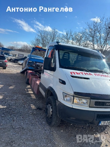 Пътна помощ 24/7 Сливница ,Божурище,София,Костинброд,Калотина, снимка 2 - Пътна помощ - 53500096