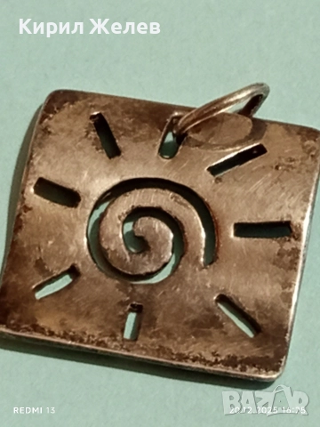 ИЗЯЩНА СРЕБЪРНА ВИСУЛКА СЛЪНЦЕ ПОДХОДЯЩ АКСЕСОАР за ЕЖЕДНЕВИЕТО 43511, снимка 7 - Колиета, медальони, синджири - 52858434