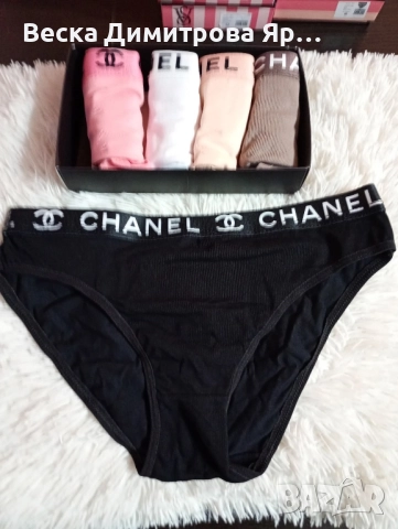 Дамско бельо - 5 броя в кутия , снимка 16 - Бельо - 52584471