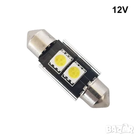 LED крушки 12V 1 брой с бяла светлина