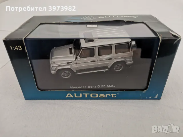 Продавам diecast колекционерски модели на леки автомобили в мащаб 1:43, снимка 11 - Колекции - 50000499