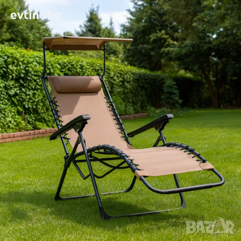 Сгъваем градински шезлонг с нулева гравитация и сенник – комфорт за пълна релаксация