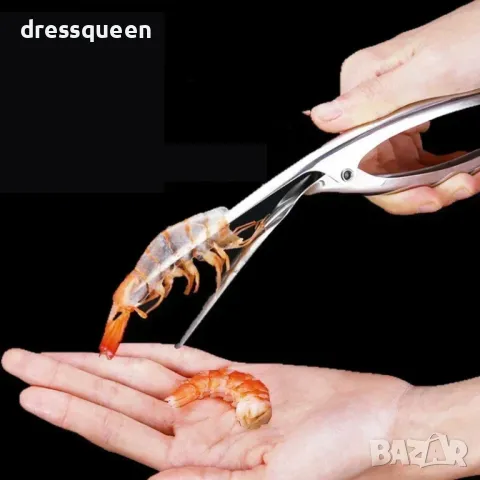 4317 Щипка за белене на скариди от неръждаема стомана, снимка 6 - Други стоки за дома - 48883194