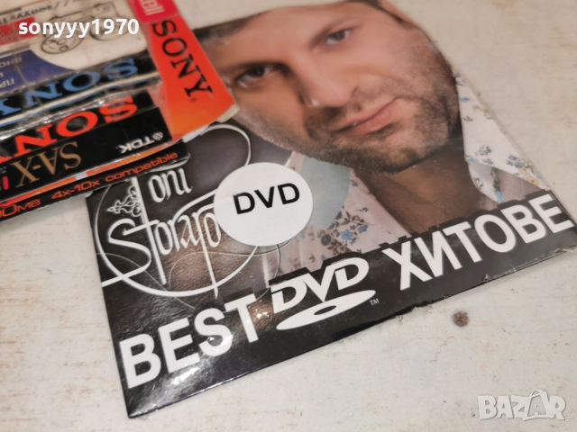 TONI STORARO DVD 1112251637, снимка 9 - DVD дискове - 52738240