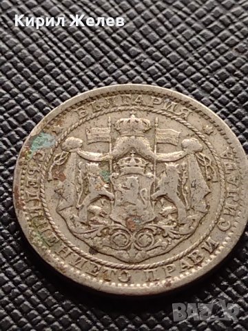 Две монети 1 лев 1925г. - 2 лева 1925г. Царство България стари редки за КОЛЕКЦИЯ ДЕКОРАЦИЯ 38102, снимка 7 - Нумизматика и бонистика - 40741768