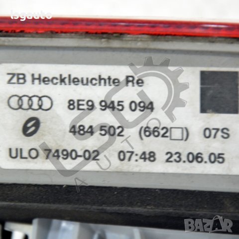 Десен вътрешен стоп AUDI A4 (B7)(2004-2008) ID:89151, снимка 3 - Части - 38665123