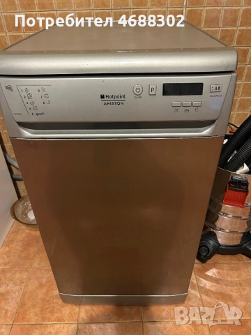 Съдомиялна машина