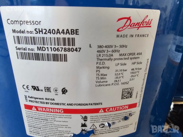 Хладилен компресор Danfoss SH240A4ABE, снимка 2 - Други машини и части - 41567997
