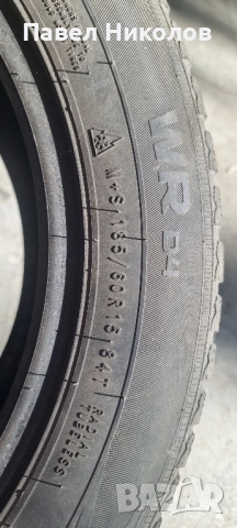 Зимни гуми Nokian 185 60 15, снимка 5 - Гуми и джанти - 52141818
