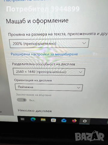 Lenovo X1 Yoga i7 16gb 512 Ssd 3k ips , снимка 4 - Лаптопи за работа - 52571151