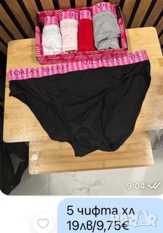 единични бройки , снимка 6 - Други - 51429990