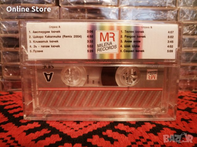 Оркестър Царски Извор - Какаляшка, снимка 2 - Аудио касети - 34223963