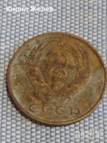 Две монети 3 копейки 1986г. / 10 копейки 1961г. СССР стари редки за КОЛЕКЦИОНЕРИ 39553, снимка 4 - Нумизматика и бонистика - 44270003