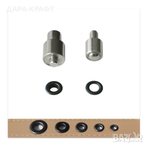 Комплект за поставяне на капси - матрица, замба и месингова подложка + капси с шайби, снимка 2 - Други инструменти - 42324015