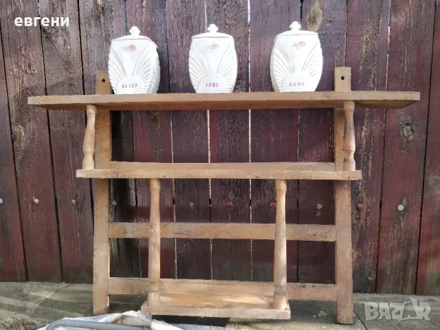 Старинни етажерки за подправки
