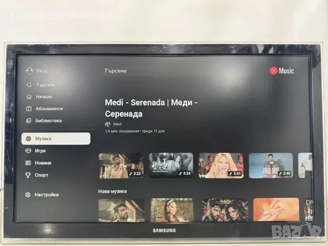 Телевизор - Samsung 22 inch smart А14 / черен и бял, снимка 8 - Телевизори - 45509214