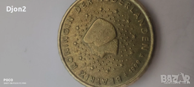 Евро Монета вижда се номинала., снимка 3 - Нумизматика и бонистика - 53056390