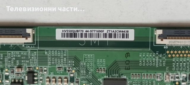 Philips 55PUS8007/12 със счупен екран TPT550WR-QUBF70.K HV550QUB-F70/715GB868-M0B-B06-004B 704TQMPL0, снимка 15 - Части и Платки - 53379485