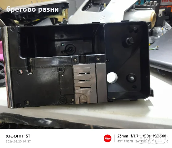 капак с улей за Саеко ГранБаристо, снимка 2 - Кафемашини - 56148068