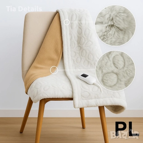 Електрическо отопляемо одеяло , снимка 4 - Други - 52556937