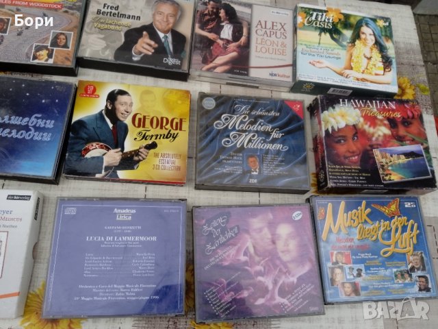 Аудио дискове CD