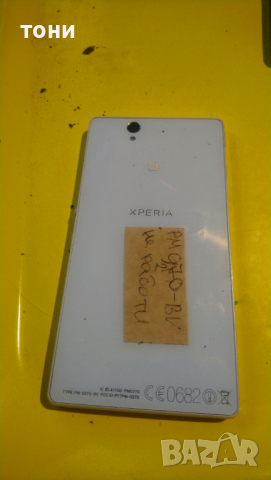 Смартфон SonyPM9270 BV, снимка 3 - Sony - 36354148