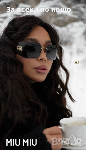 Miu Miu Слънчеви Очила С UV400 Защита С Кутия И Калъф Миу Миу - Наличми Различни Цветове Код SK59, снимка 5 - Слънчеви и диоптрични очила - 52474852
